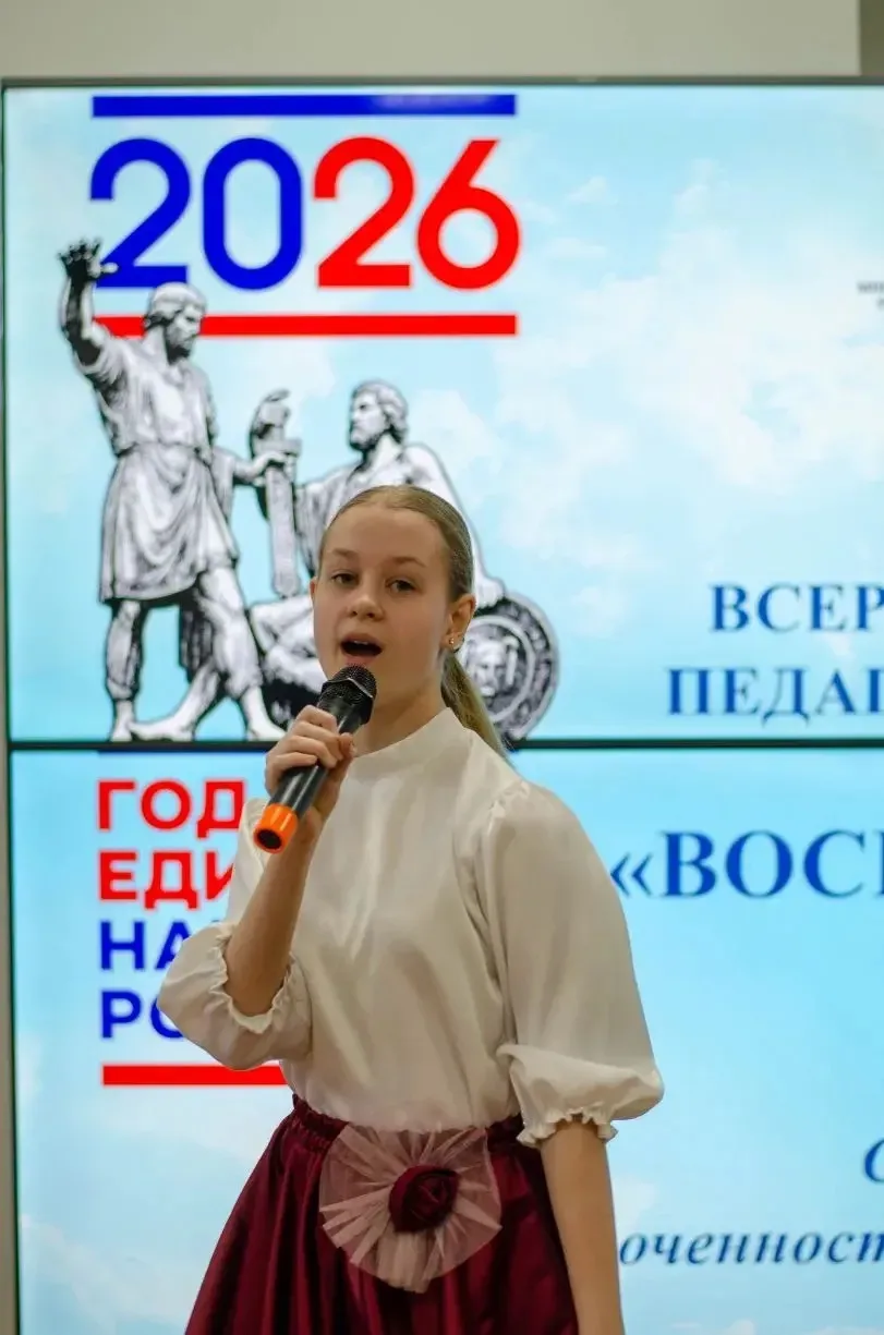 Финал краевого этапа конкурса «Воспитать человека» — 2026  Ставропольском филиале МПГУ прошёл финал 