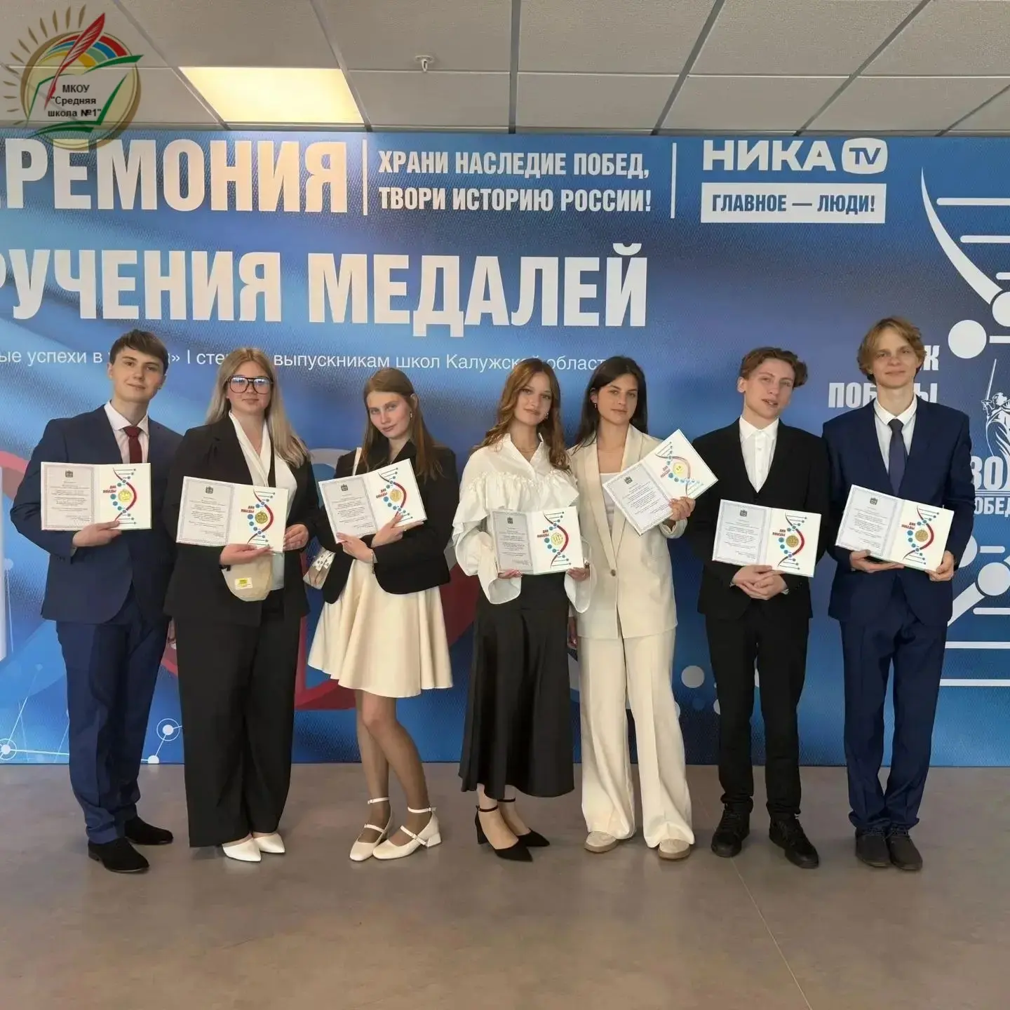 🎓Никита Фирсов, золотой медалист 2025 года, теперь студент МПГУ — и вот он уже на встр...