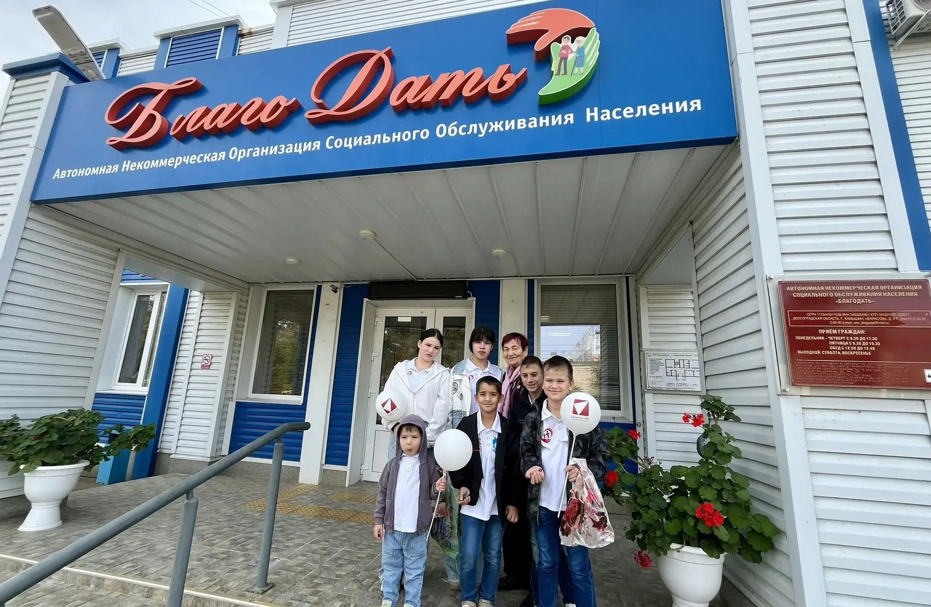 «Праздник зрелости, мудрости и долголетия»!