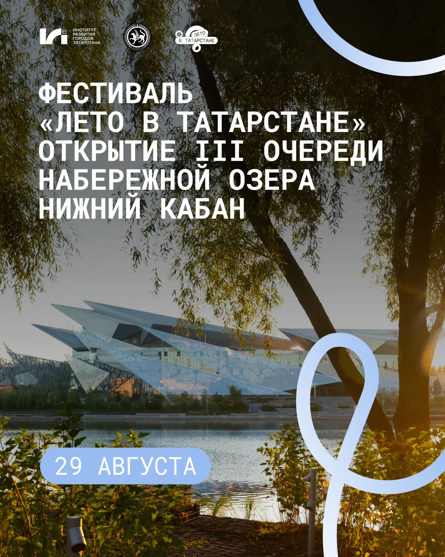 Помните, мы обещали кое-что большое? Вот оно!