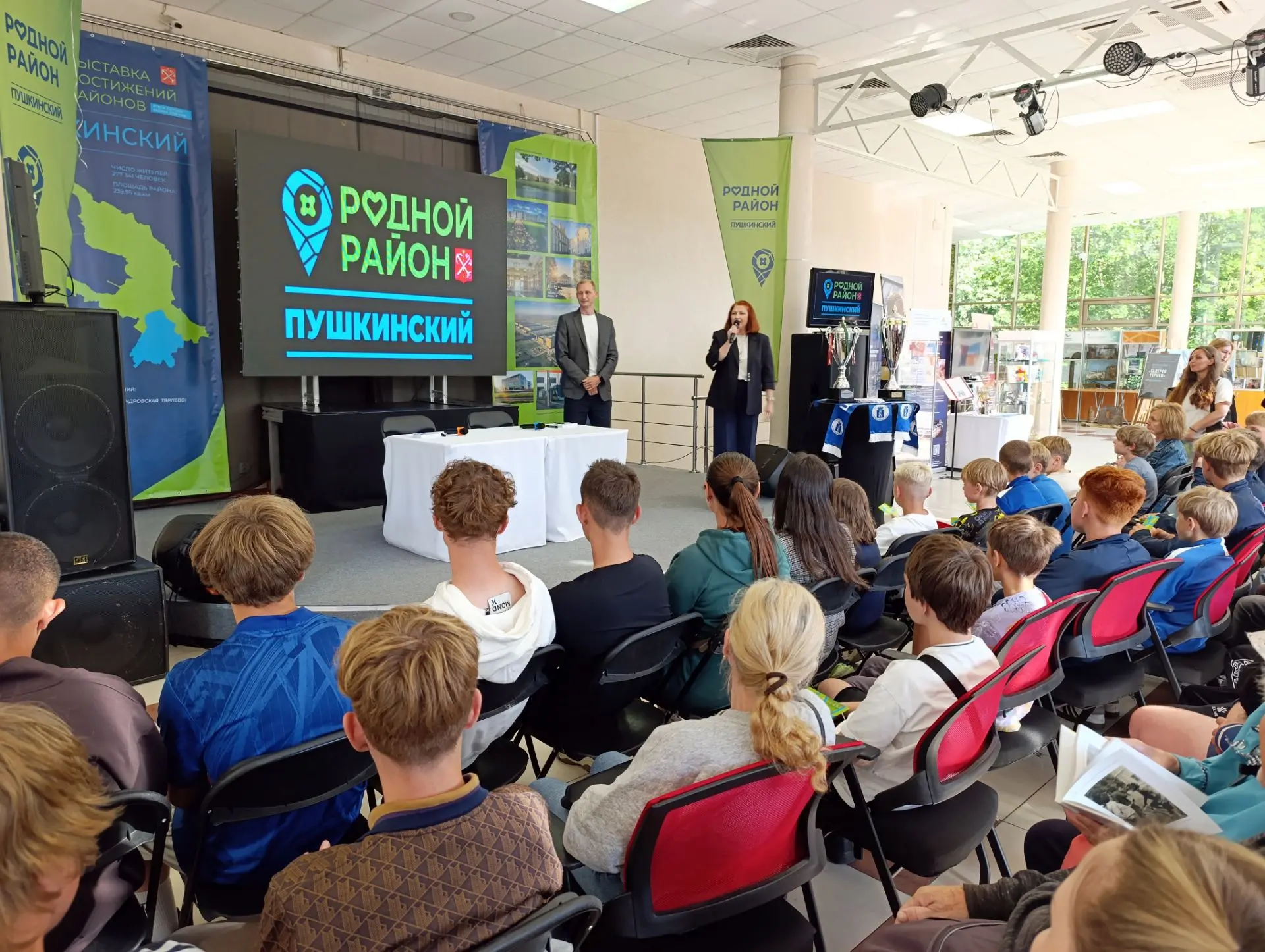 День футбола на выставке «Родной район»!