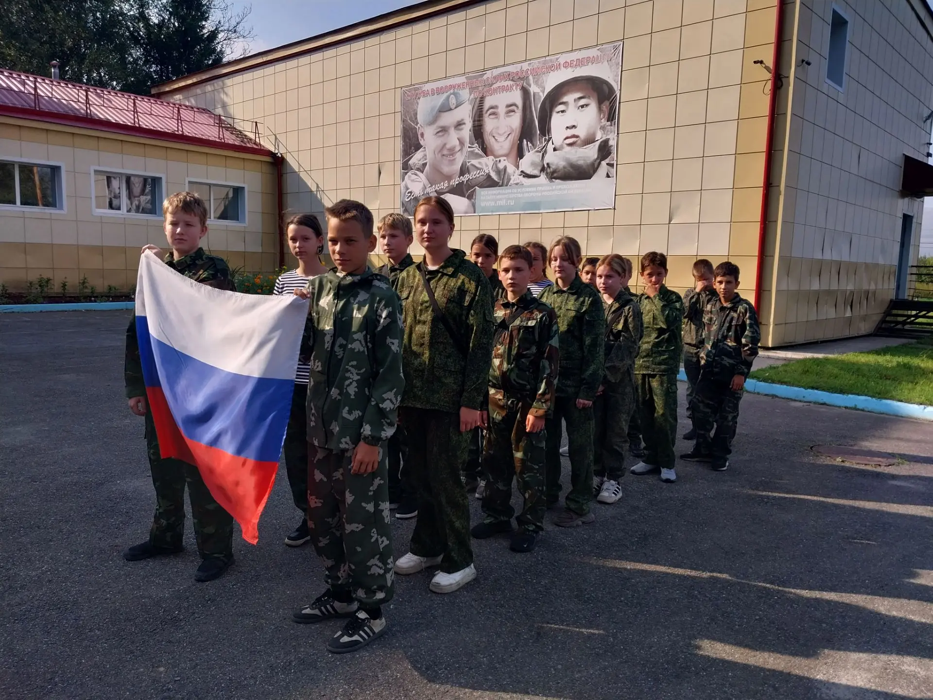 🇷🇺 В ритме сердца с триколором!
