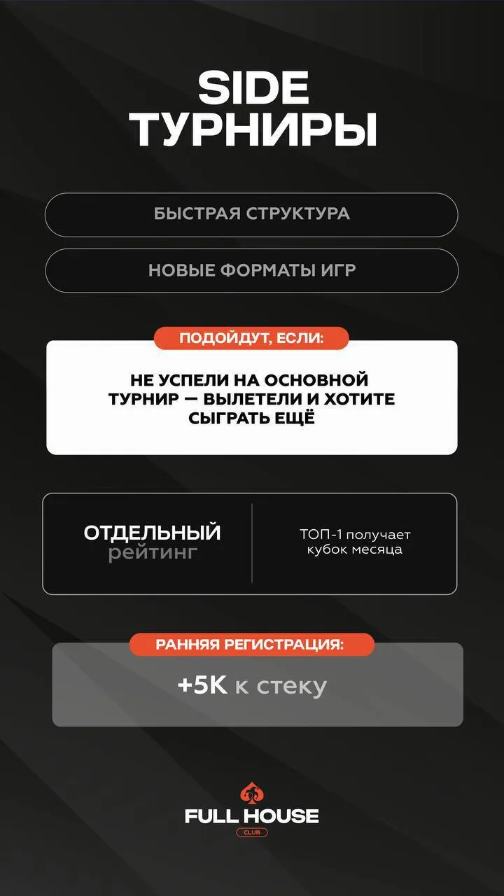 SECOND STACK 1+1 | СЕГОДНЯ