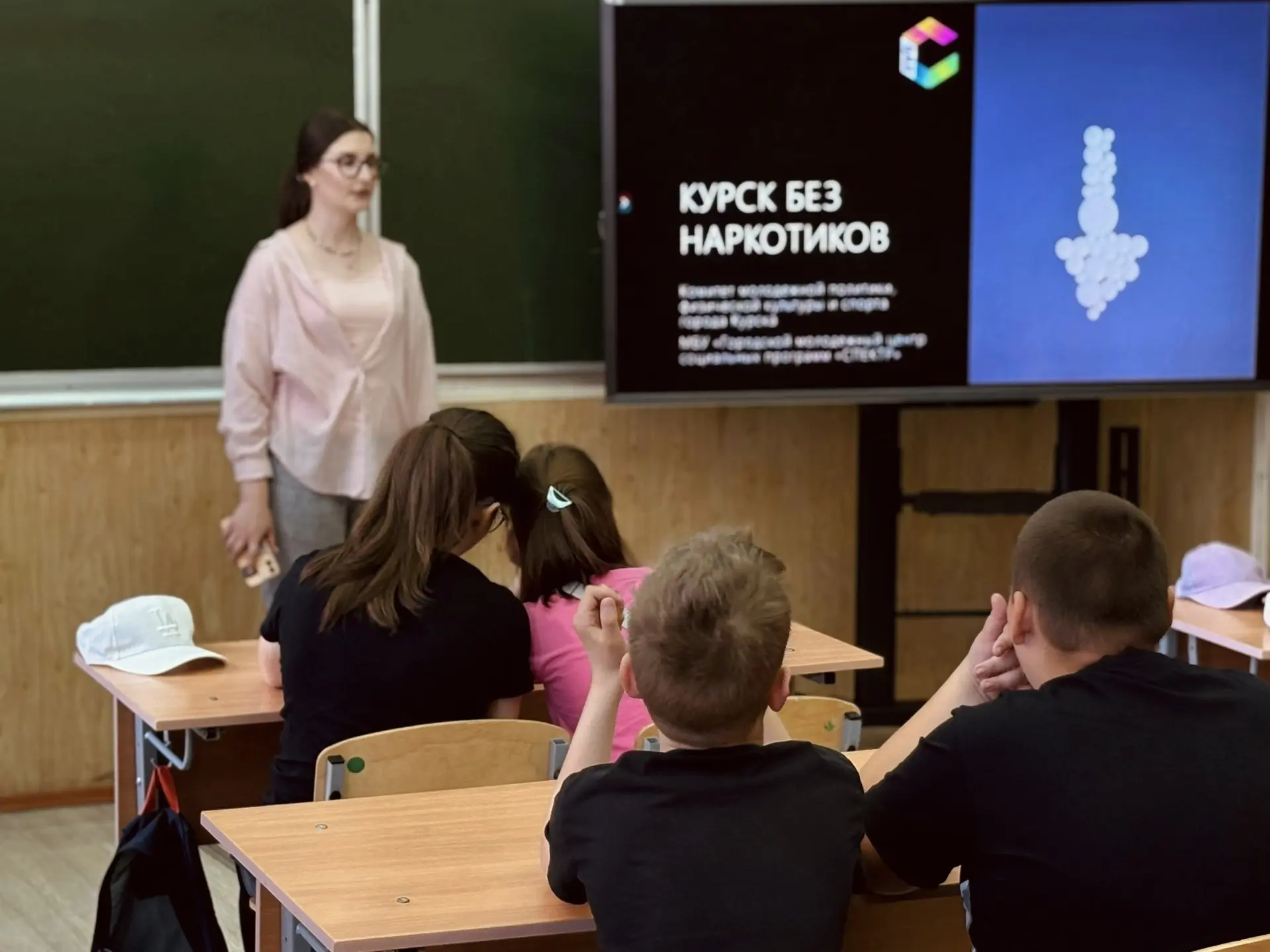 🚫 Курский край — без наркотиков!

С 1 по 26 июня в регионе стартовал областной антинаркотический ме