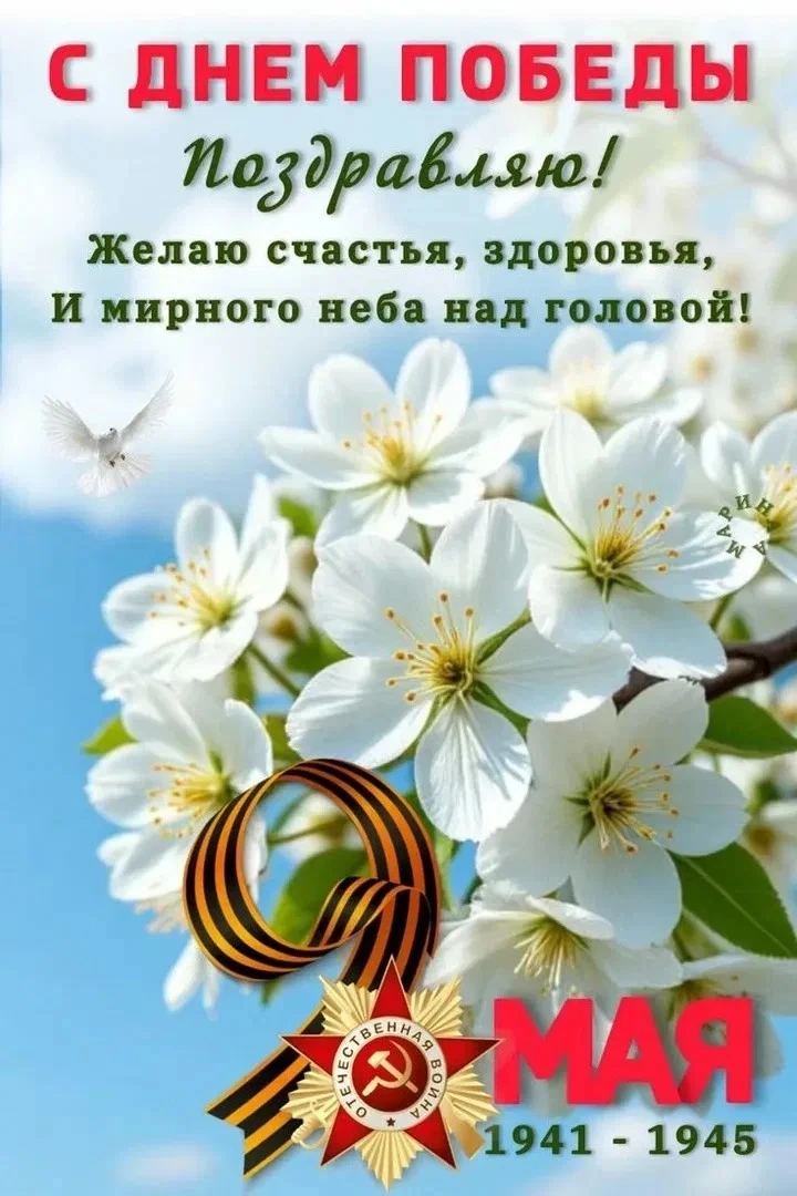 Уважаемые родители!