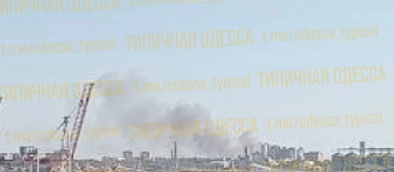 🇷🇺💥🇺🇦Нанесен удар по объектам врага в Одесской области