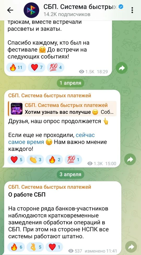 Наблюдаются массовые сбои при работе банков. Сегодня наблюдала из-за этого длинющую оче...