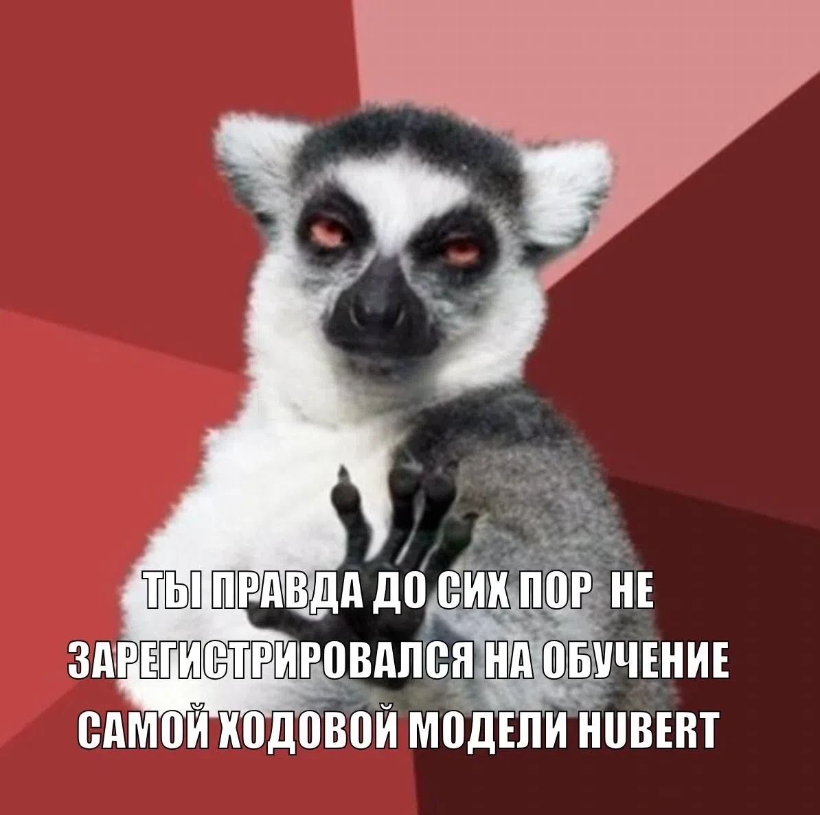 Вы не готовы все!😅