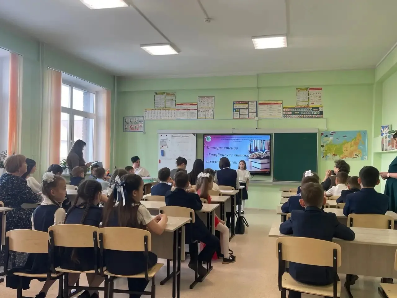 🌟 «Граубинские чтения» в нашей школе праздник поэзии! 🌟  Дорогие друзья! 🎉 В рамках празднования Дня