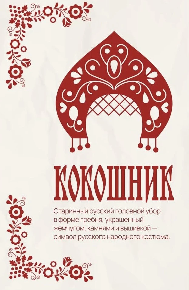 🎉 Приглашаем на творческий мастер-класс!

В рамках проекта «Семейная лаборатория» мы открываем неде