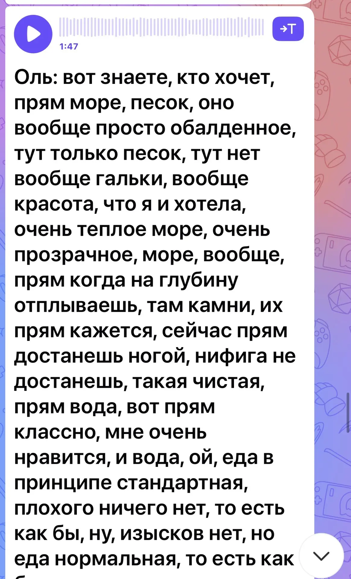 Медиа публикации