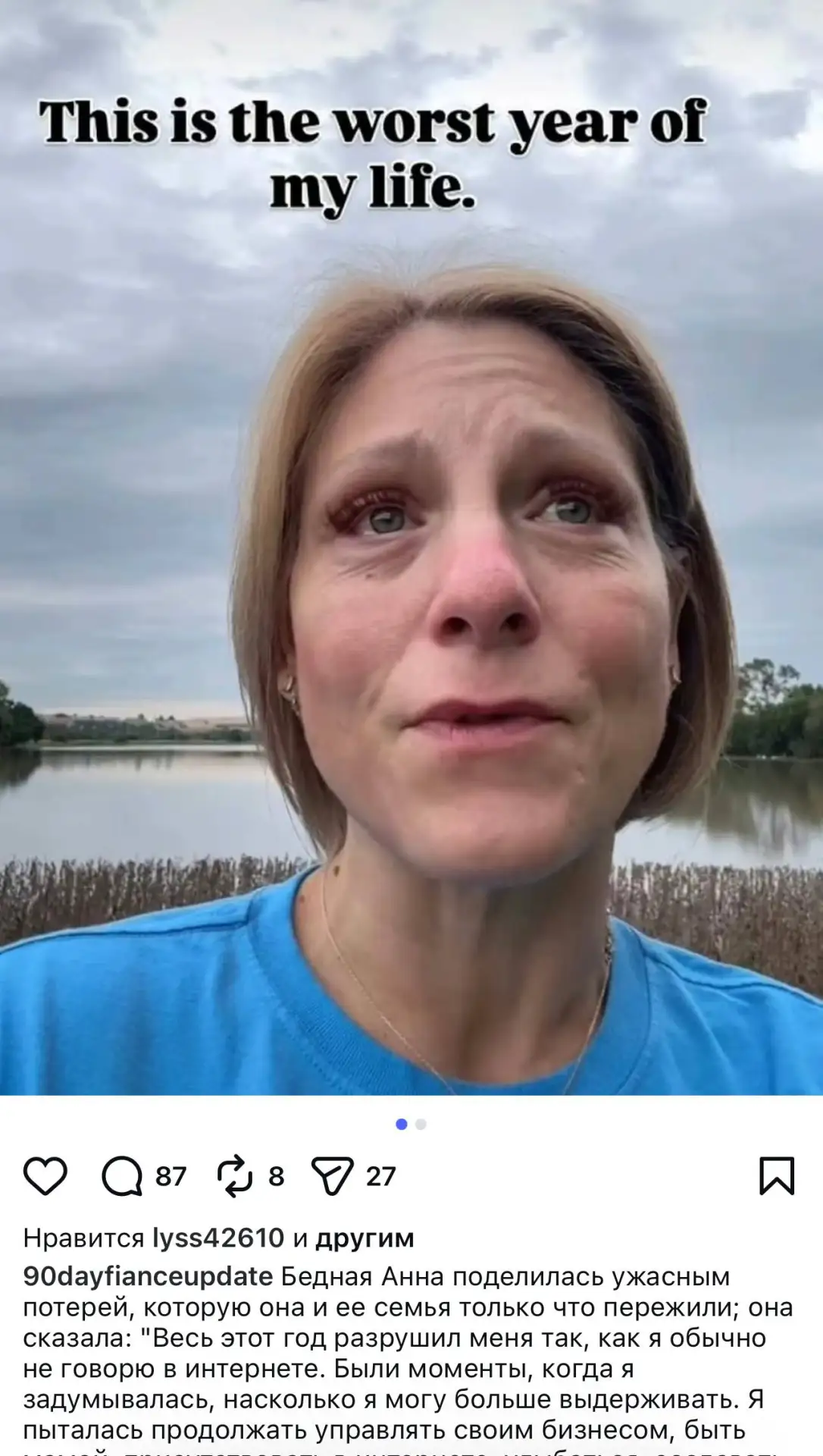 Анна очень плачет и рассказывает на видео, что большинство её ульев затопило и много пч...