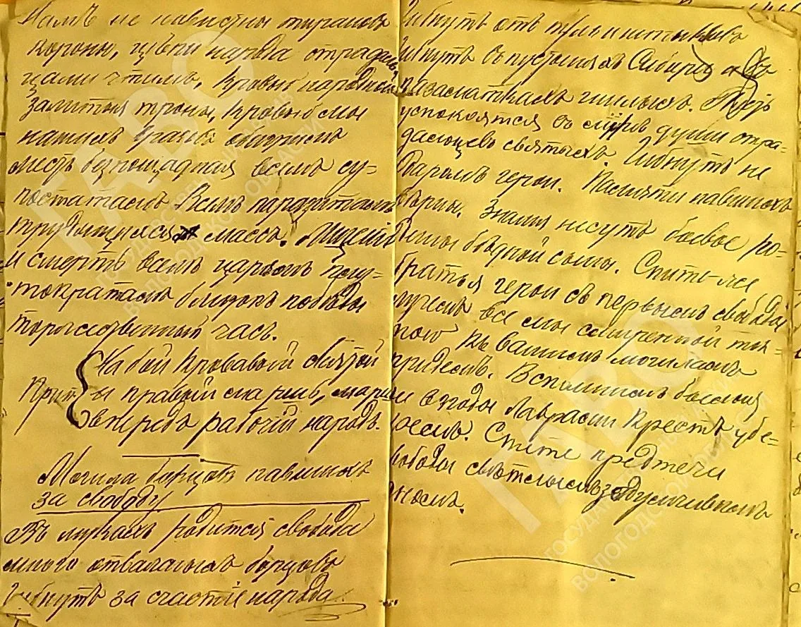 🎶 Революционные песни

Очередной «освободительный марш» начала прошлого века под названием «Могила 