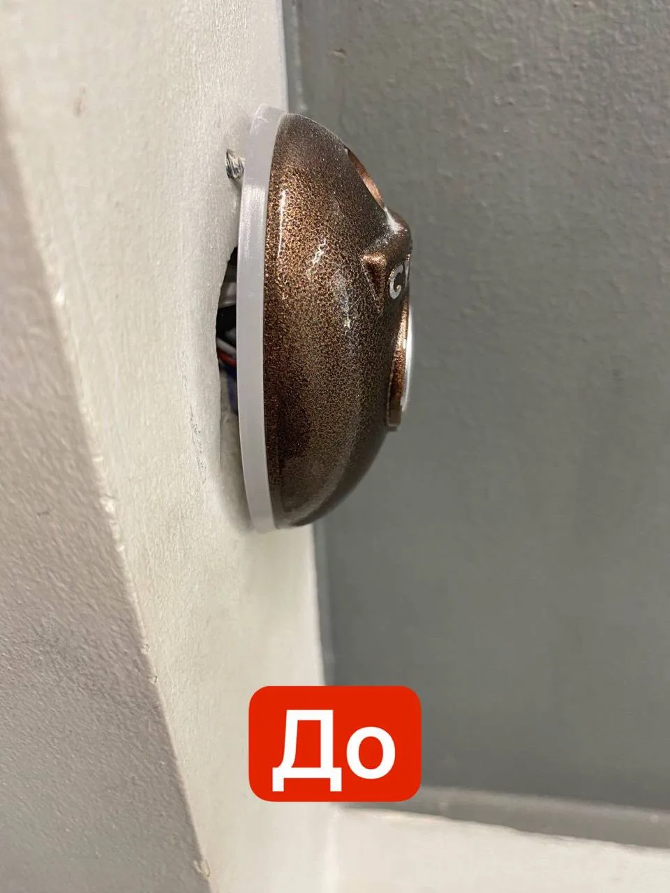😅 Вот так бывает — элементы МКД  подводят в самый неподходящий момент

🫣В 10‑м подъезде дома №9 сл