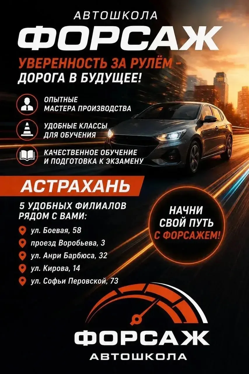 🏁 МЕЧТАЕШЬ О ВОДИТЕЛЬСКОМ УДОСТОВЕРЕНИИ?