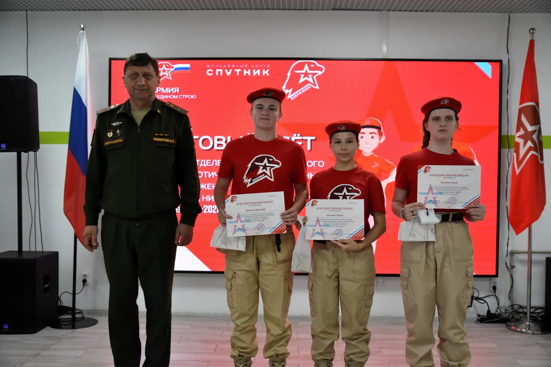 🇷🇺 ИТОГОВЫЙ СЛЁТ ЮНАРМЕЙЦЕВ: НАШИ - СРЕДИ ЛУЧШИХ! 🎖️