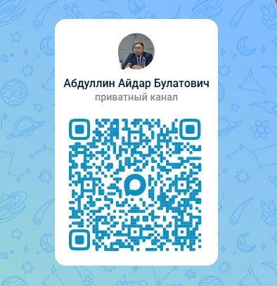Уважаемые жители района!