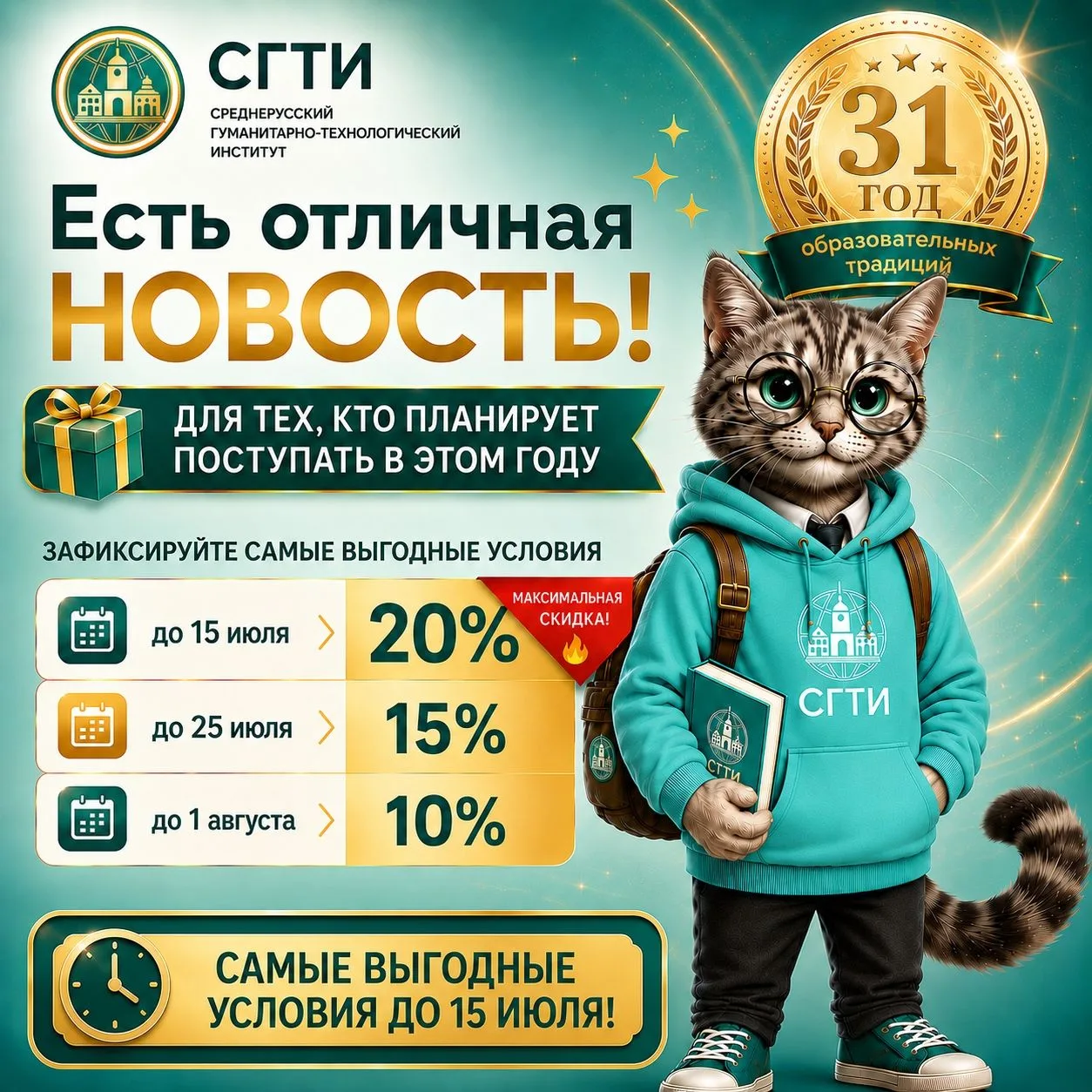 ВНИМАНИЕ ❗️