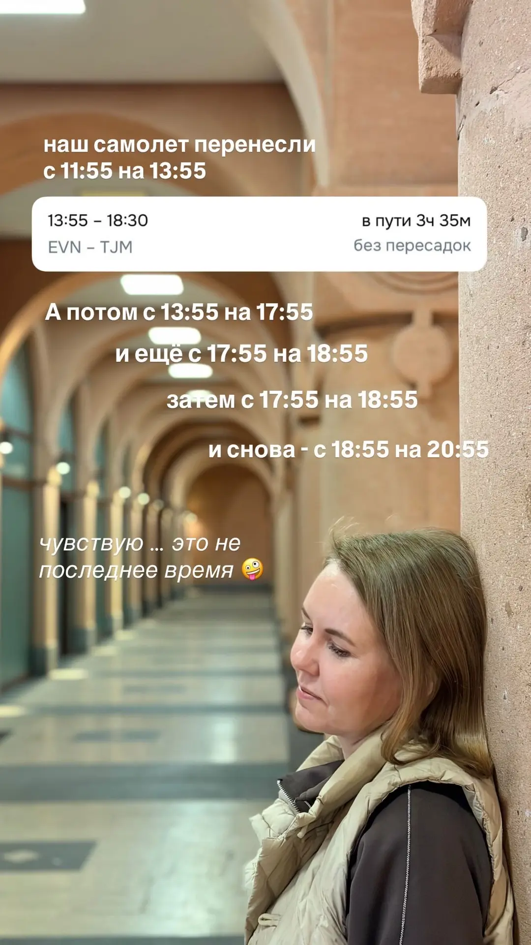 Вот такое е-мое. Не отпускает нас Ереван