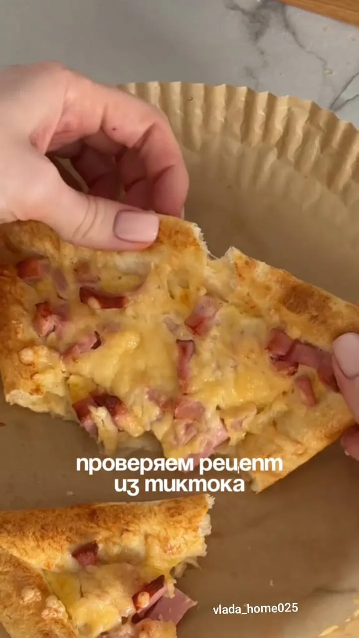 Проверяем рецепт из Тиктока
#завтраки