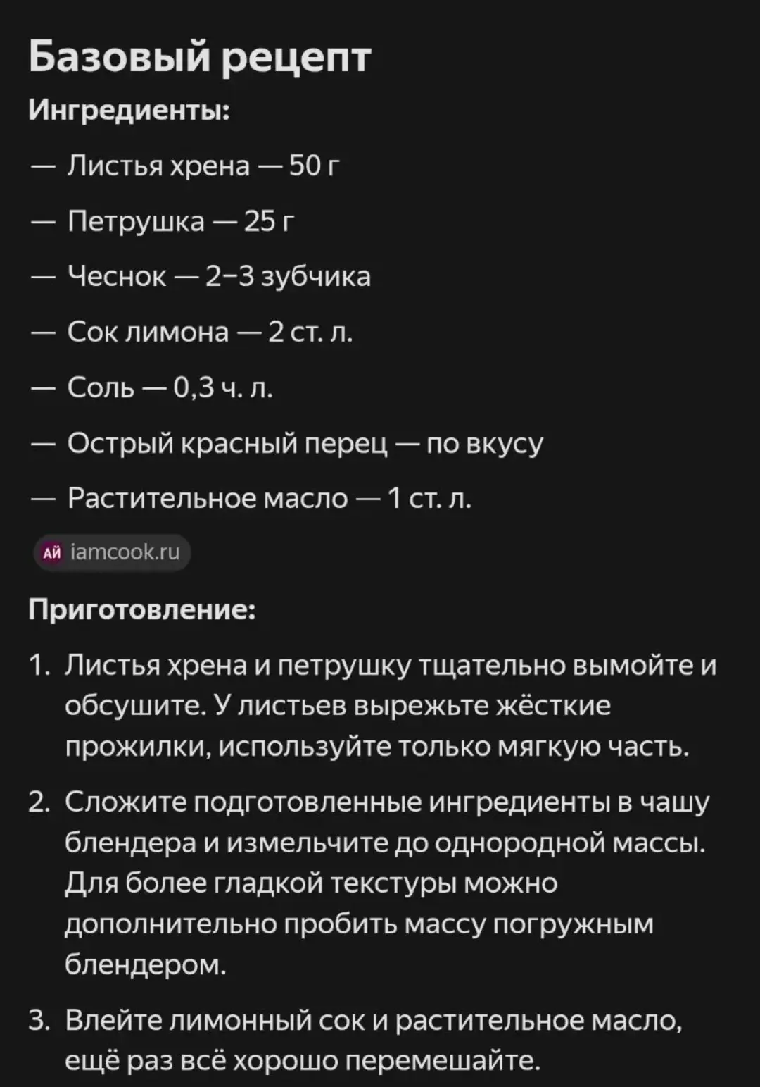Что-то мне показалось, что в этом году я мало закатываю. Захотелось новенького. Хотя три года назад 