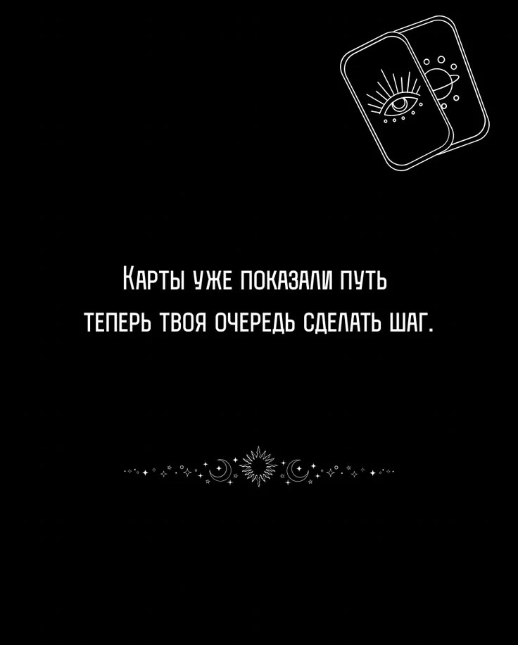 Октябрь наступил. И он задаёт вопросы... А у тебя есть ответы?
