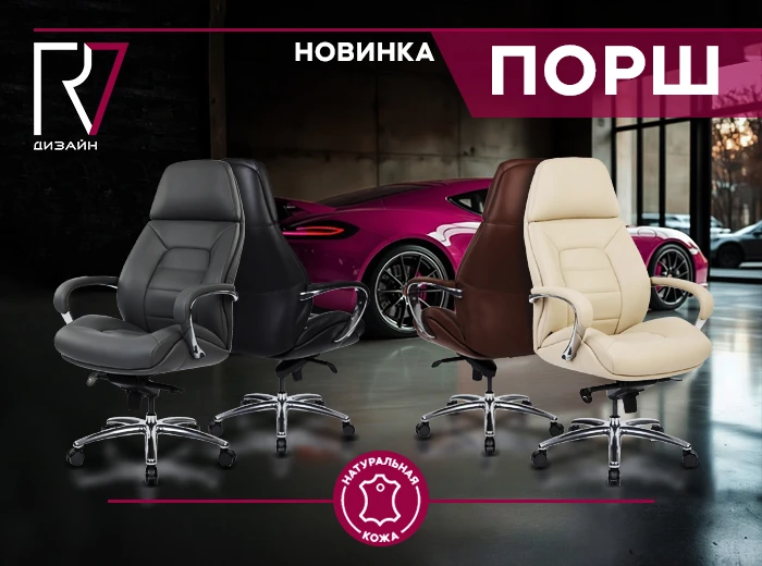 Уважаемые партнёры!