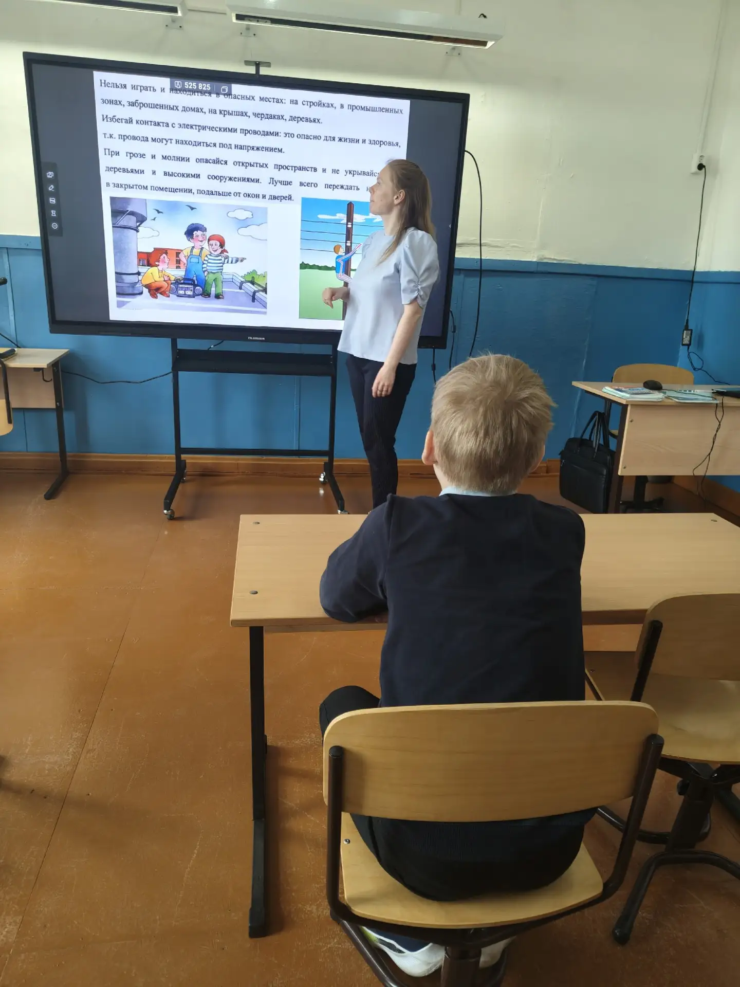 📢 В 5 классе прошел классный час  «Мои безопасные каникулы».