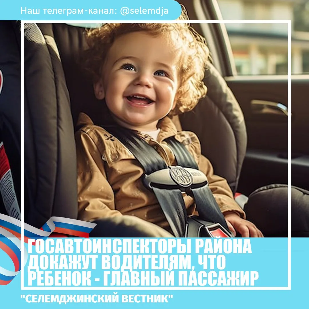 Сегодня, 19 июня, на территории Селемджинского района стартовало масштабное оперативно-профилактичес