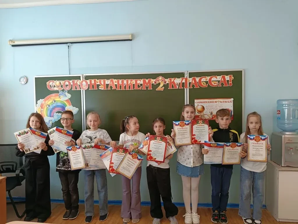 🎓Завершился учебный год для 2 «Е» класса, гордо носящего имя «Орлята России». Классный руководитель 