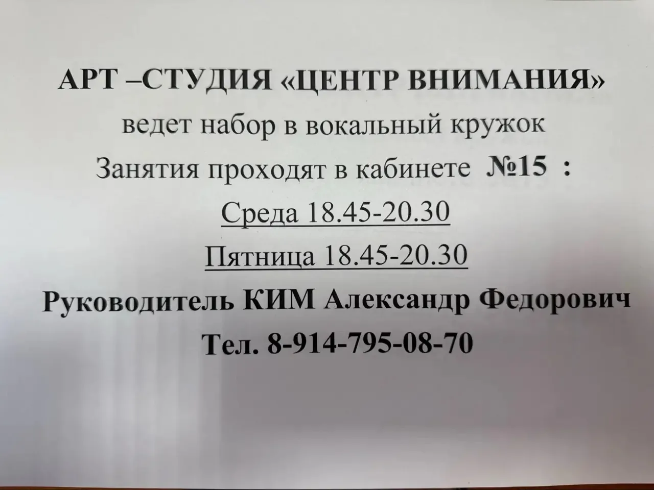 Медиа публикации