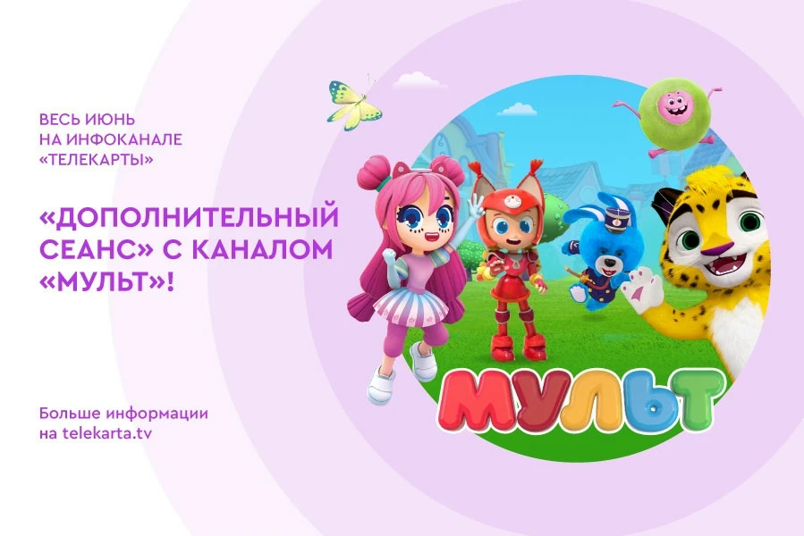 😃Всем большой привет!