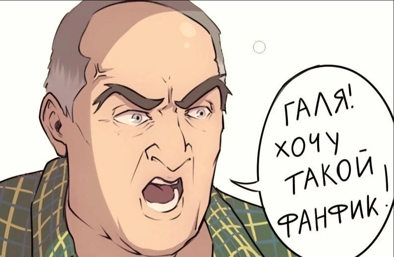 Го с каждого по одной сохранёнке