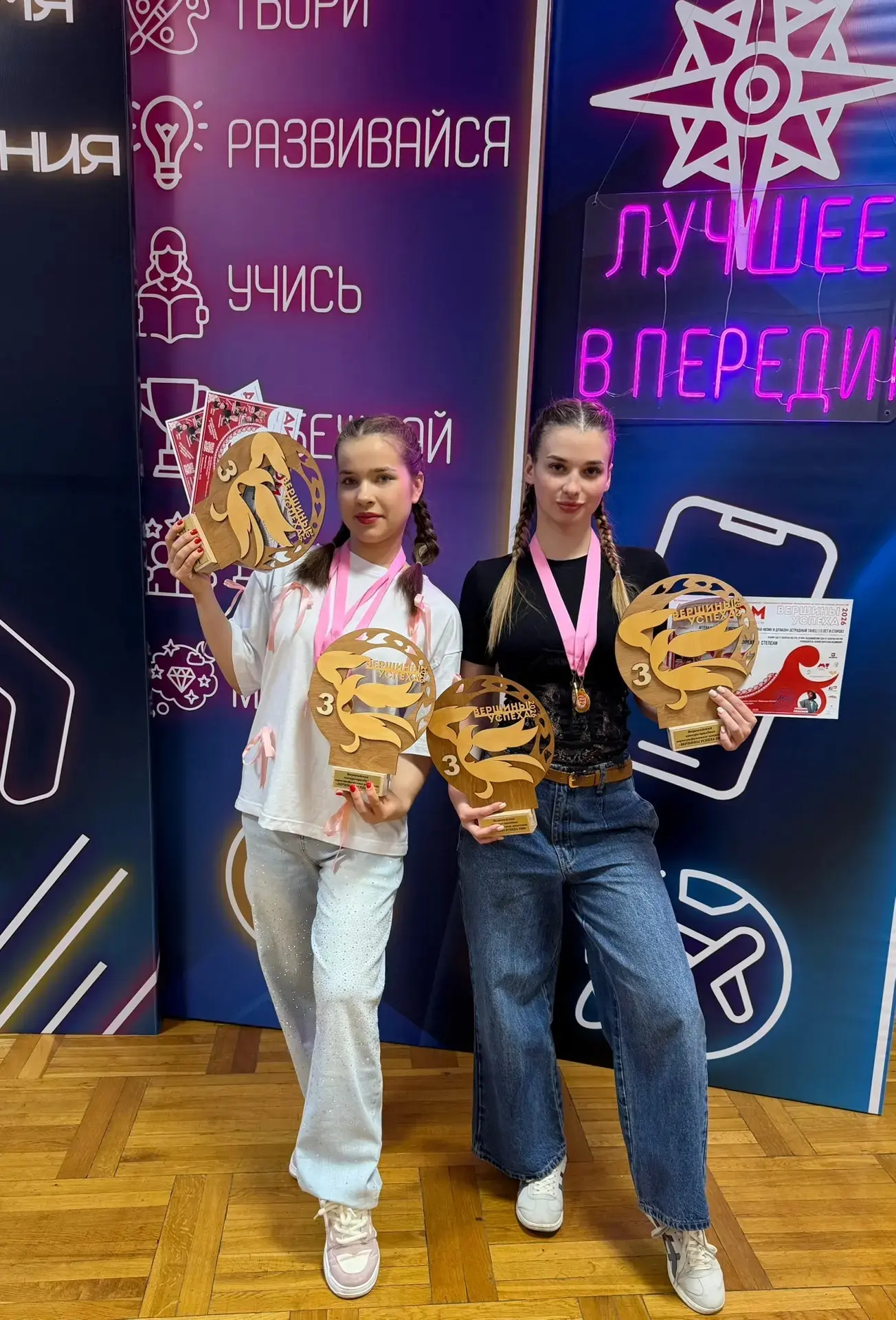 🎉 Поздравляем наших звездочек с блестящей победой! 🎉