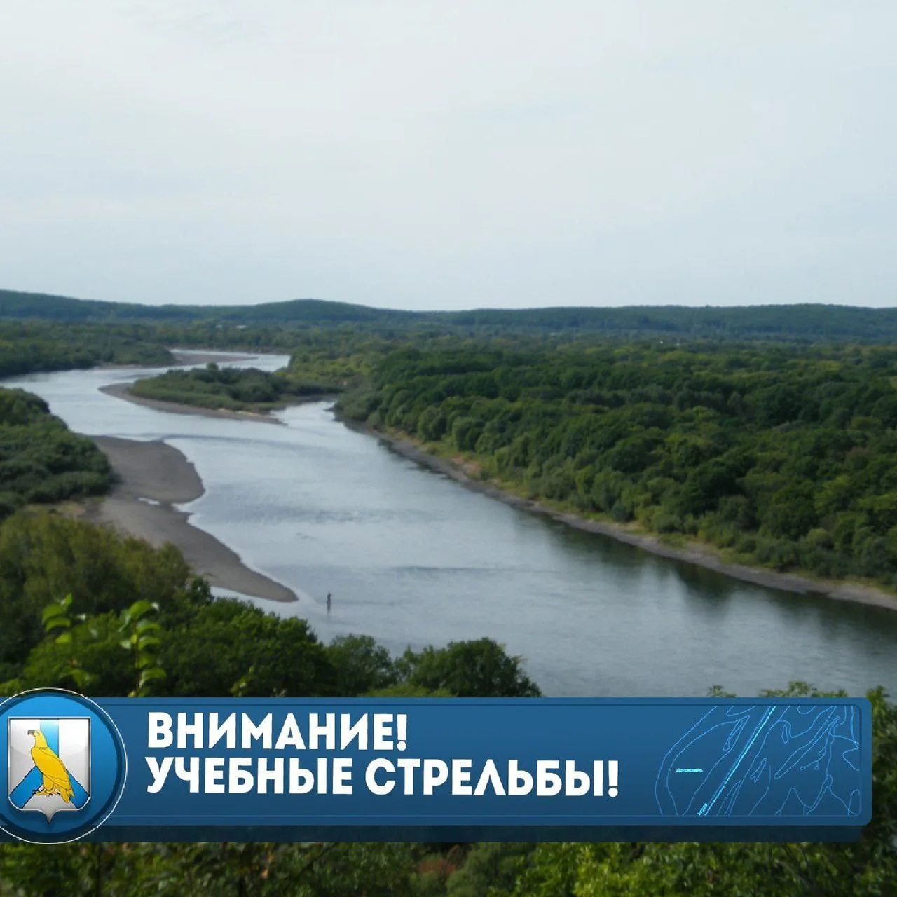 С 18 по 20 мая  дивизион пограничных сторожевых кораблей 3 ранга Службы в г. Дальнереченске будет вы