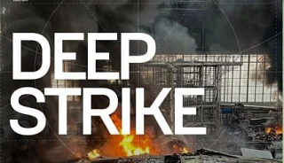 Что делает подразделение стратегических действий, если нет Deep Strike? Front Strike, Middle Strike 