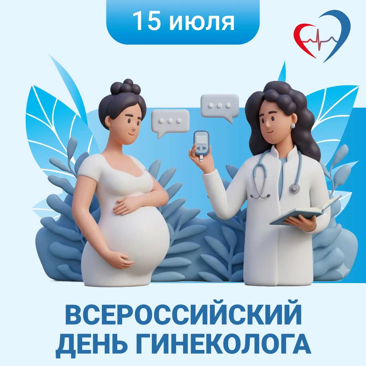 Министр здравоохранения Самарской области Андрей Орлов: