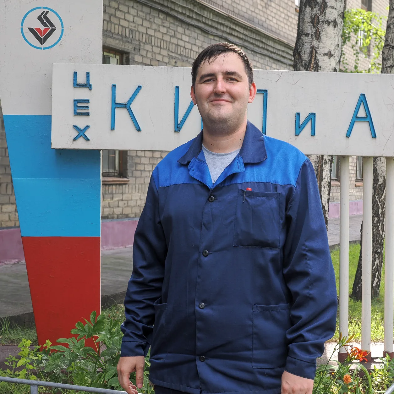 ✨ Семейный сплав: династия Озеровых-Цехменструк на ЧЭМК