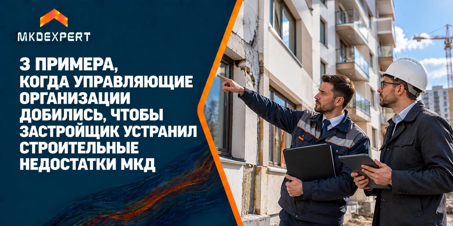 ✔️Ремонт общего имущества бывает двух видов: текущий и капитальный. Ко второму относятс...