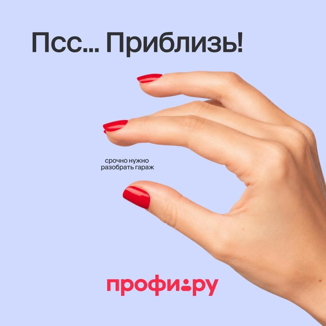 Псс… Вам открыточки с посланиями! А если нужна помощь, вы знаете, что делать!

Тык ✔️