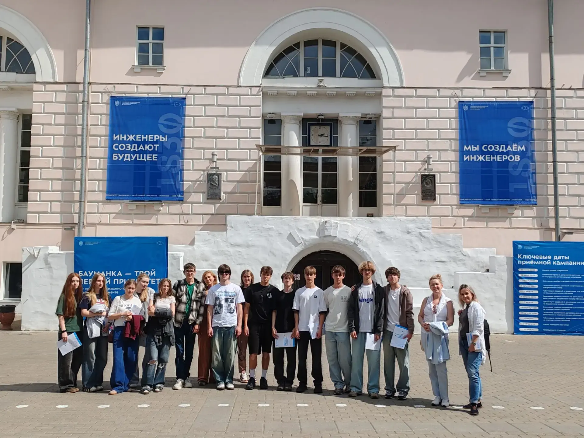 🎓 Путешествие в будущее: знакомство с ВУЗами Москвы! 🏙️

Родители 11А организовали для  желающих д