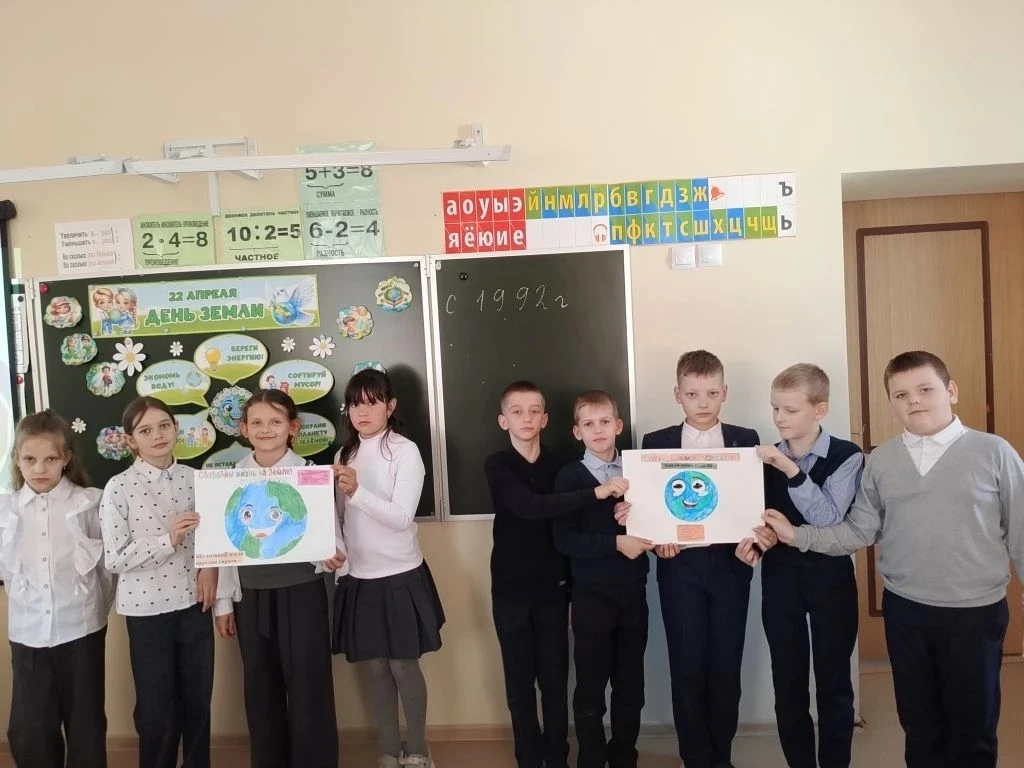 🌏День Земли — ежегодный экологический праздник, который отмечается 22 апреля. Он призв...