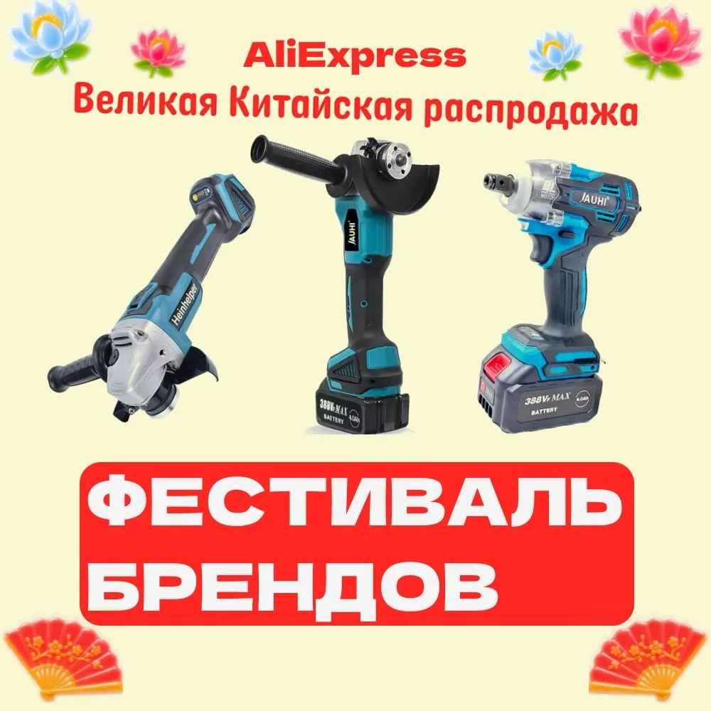 🛠 Если собираете домашнюю мастерскую