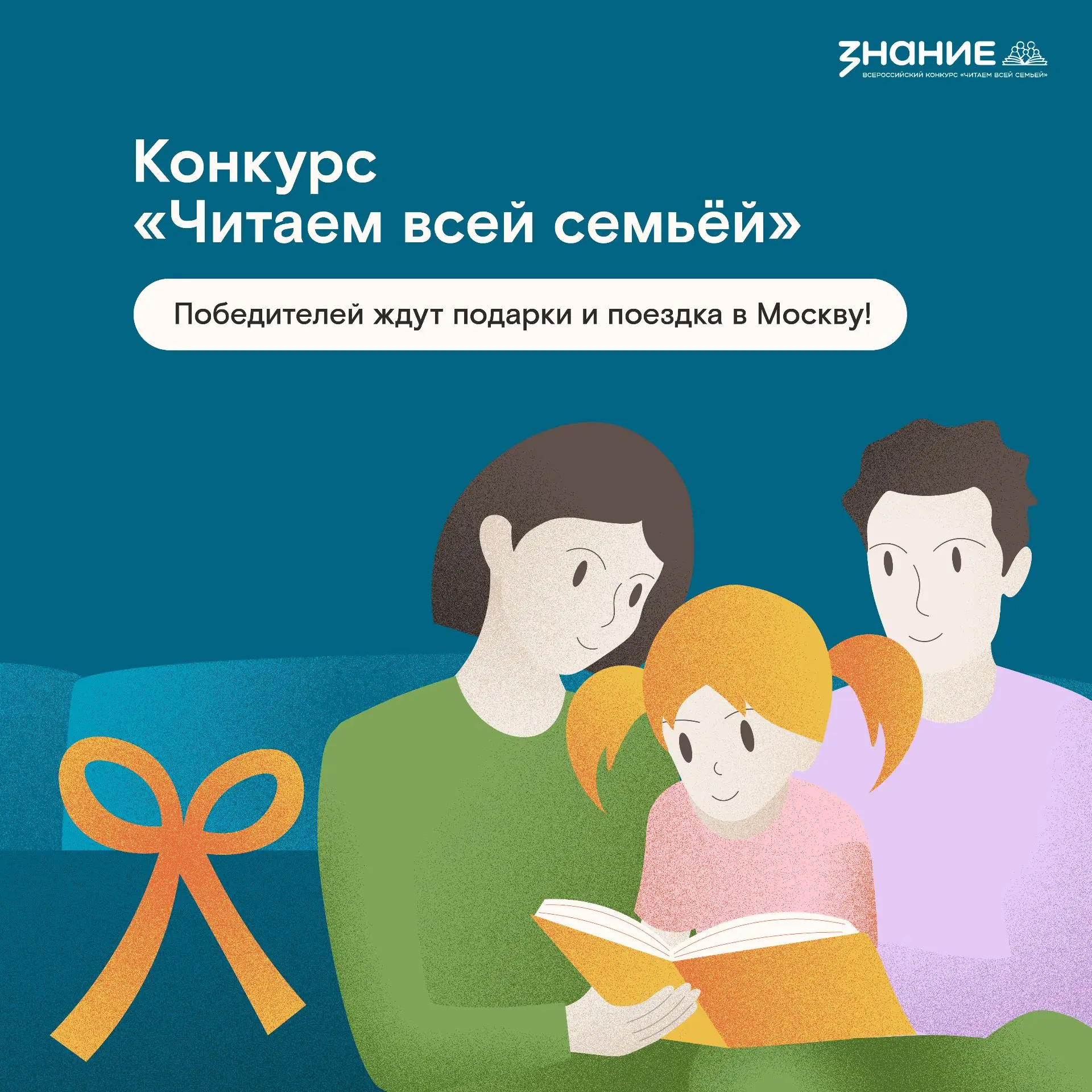 Помните те волшебные моменты из детства, когда мама или папа читали сказку на ночь? Гол...