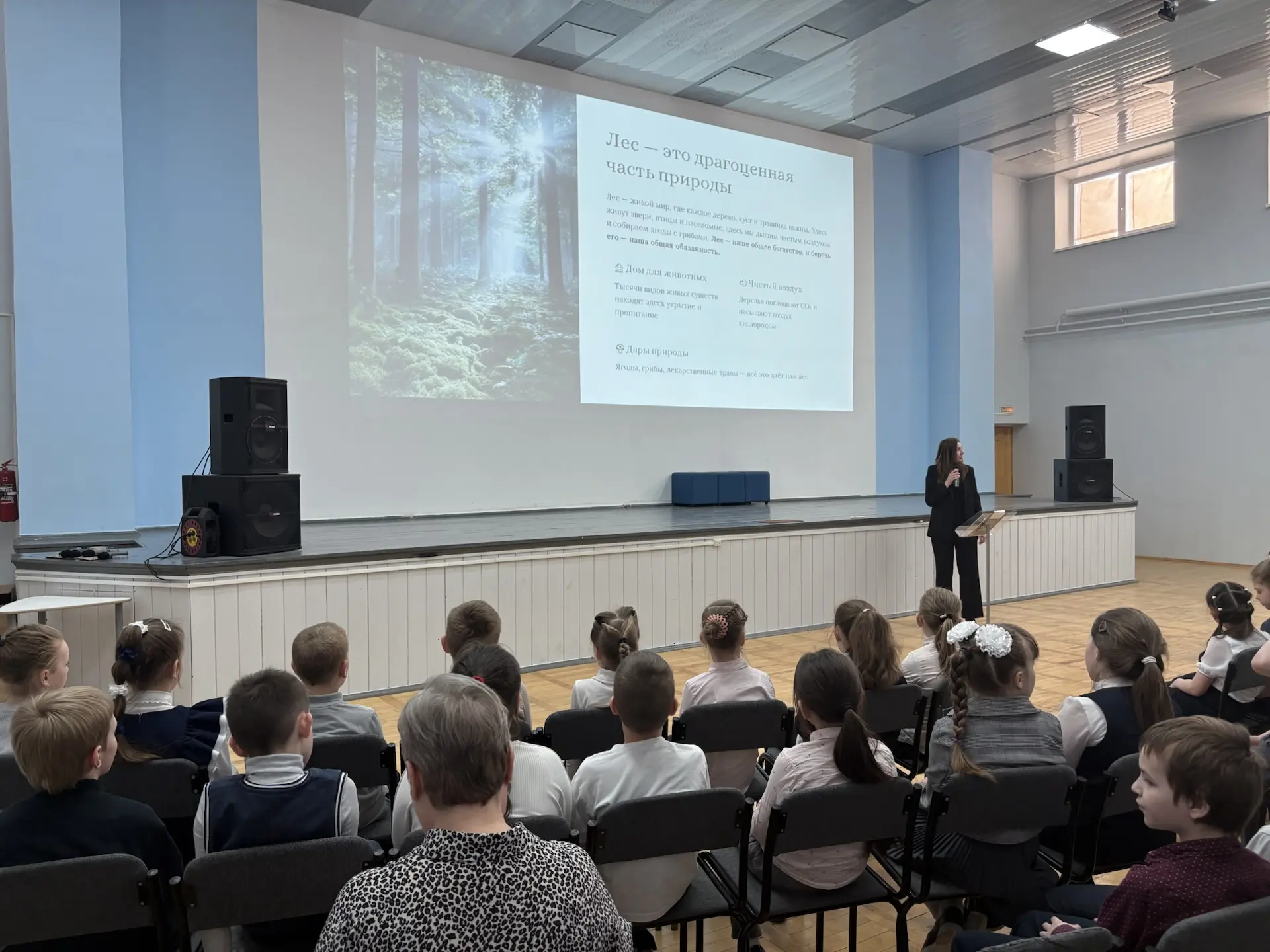 📢 В гостях у юных экологов: о лесе — всерьёз!