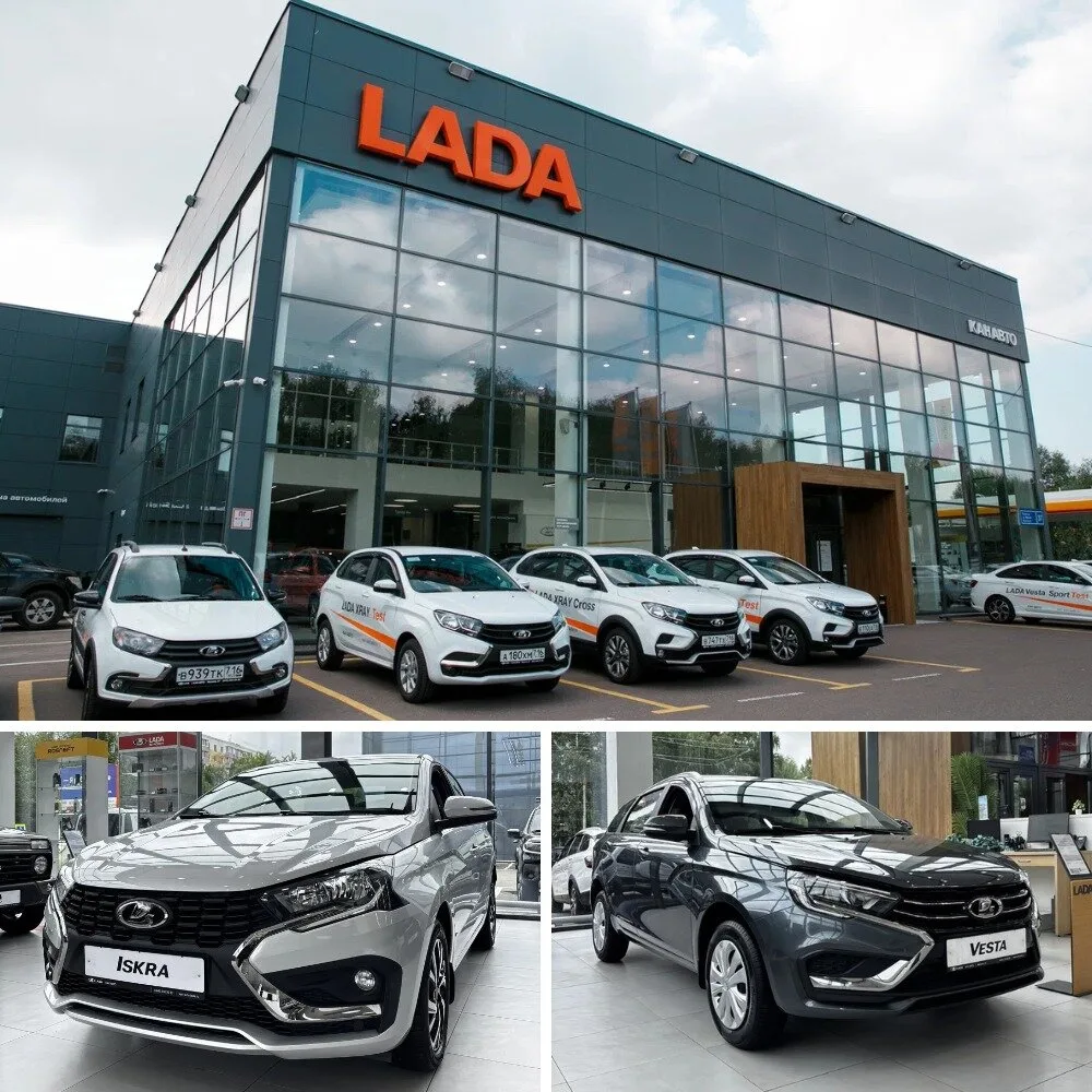 Новая LADA от 4 500 ₽/мес в Казани!