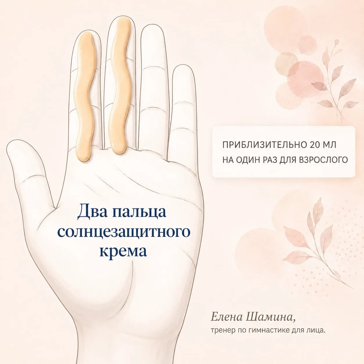 ☀️ 365 дней защиты от солнца: почему SPF нужен не только летом