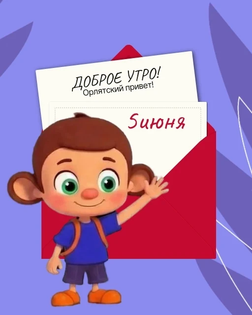 К НОВЫМ ОТКРЫТИЯМ  День 5 «Ямало-Ненецкий автономный округ»