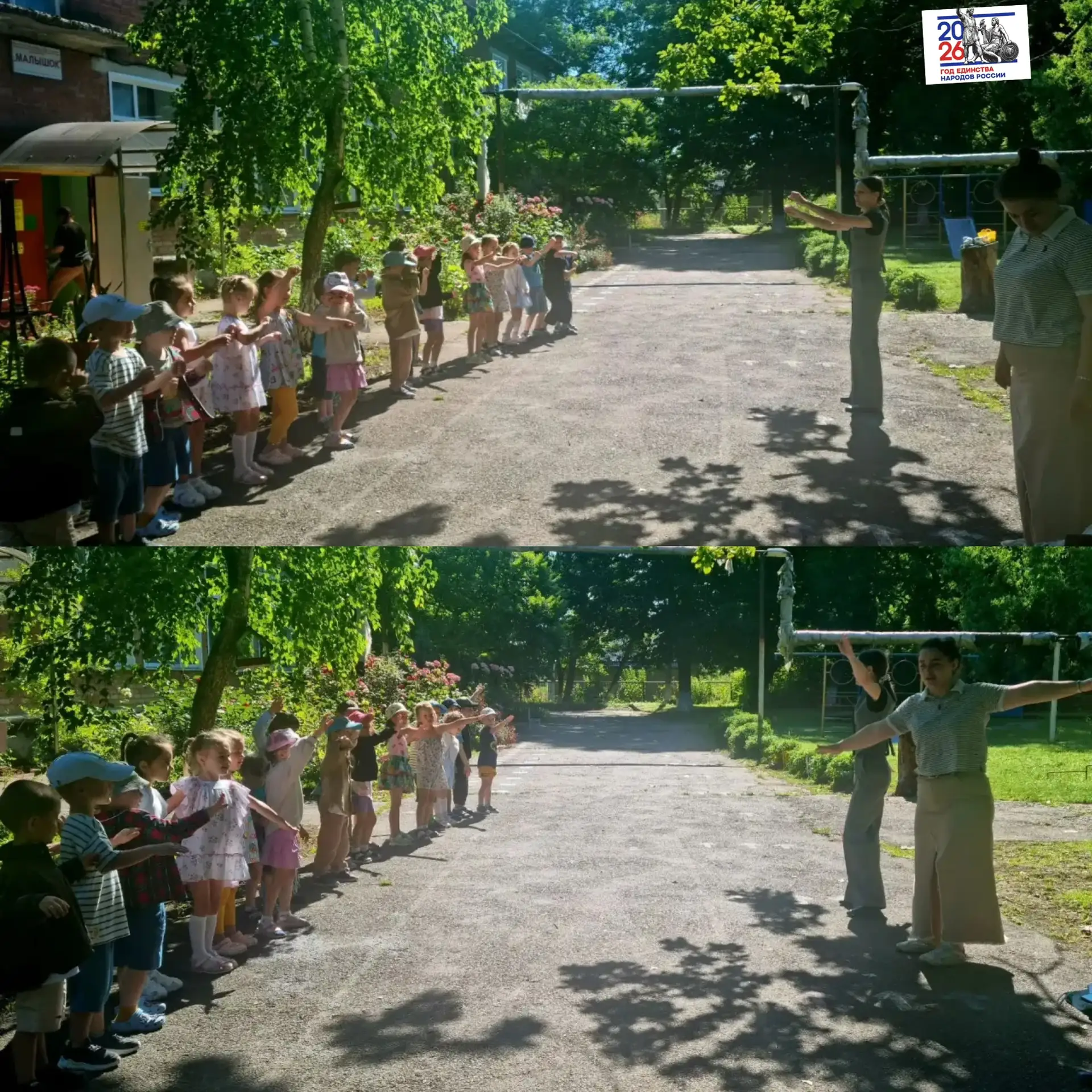 🌞 Наши утренние зарядки не прекращаются даже летом! На свежем воздухе мы начинаем день...