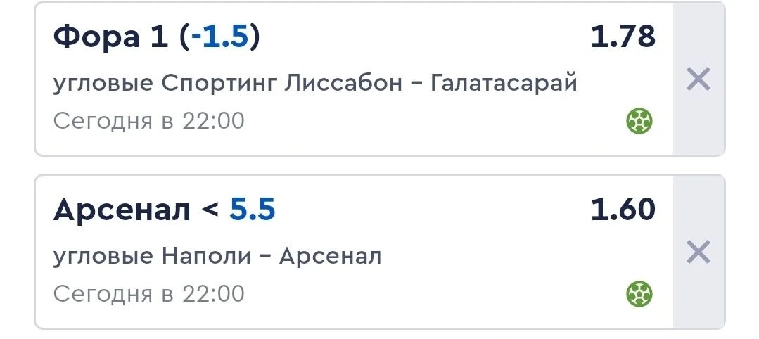 Мысли на ЛЧ такие. Сегодня без описания.